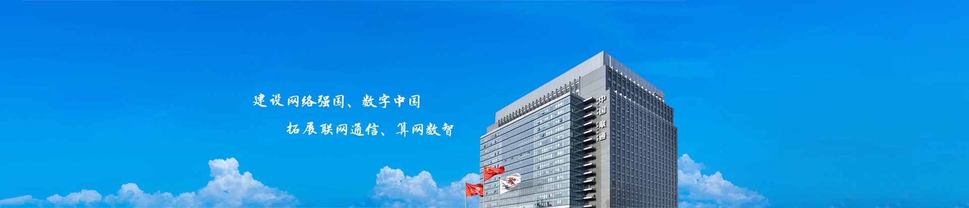 川汇区联通宽带